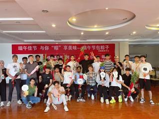 【国际教育学院】【后勤服务中心...