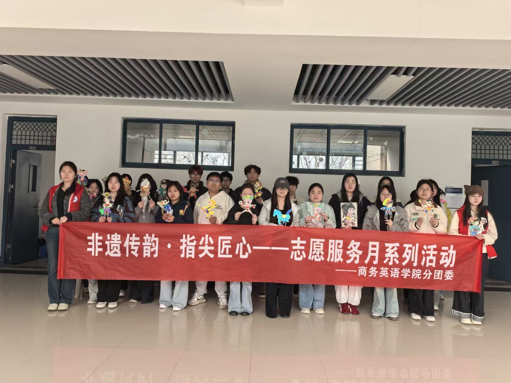 【商务英语学院】传承非遗匠心，共绘指尖之美 ——雷锋志愿服务月系列活动