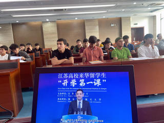 【国际教育学院】组织观看202...