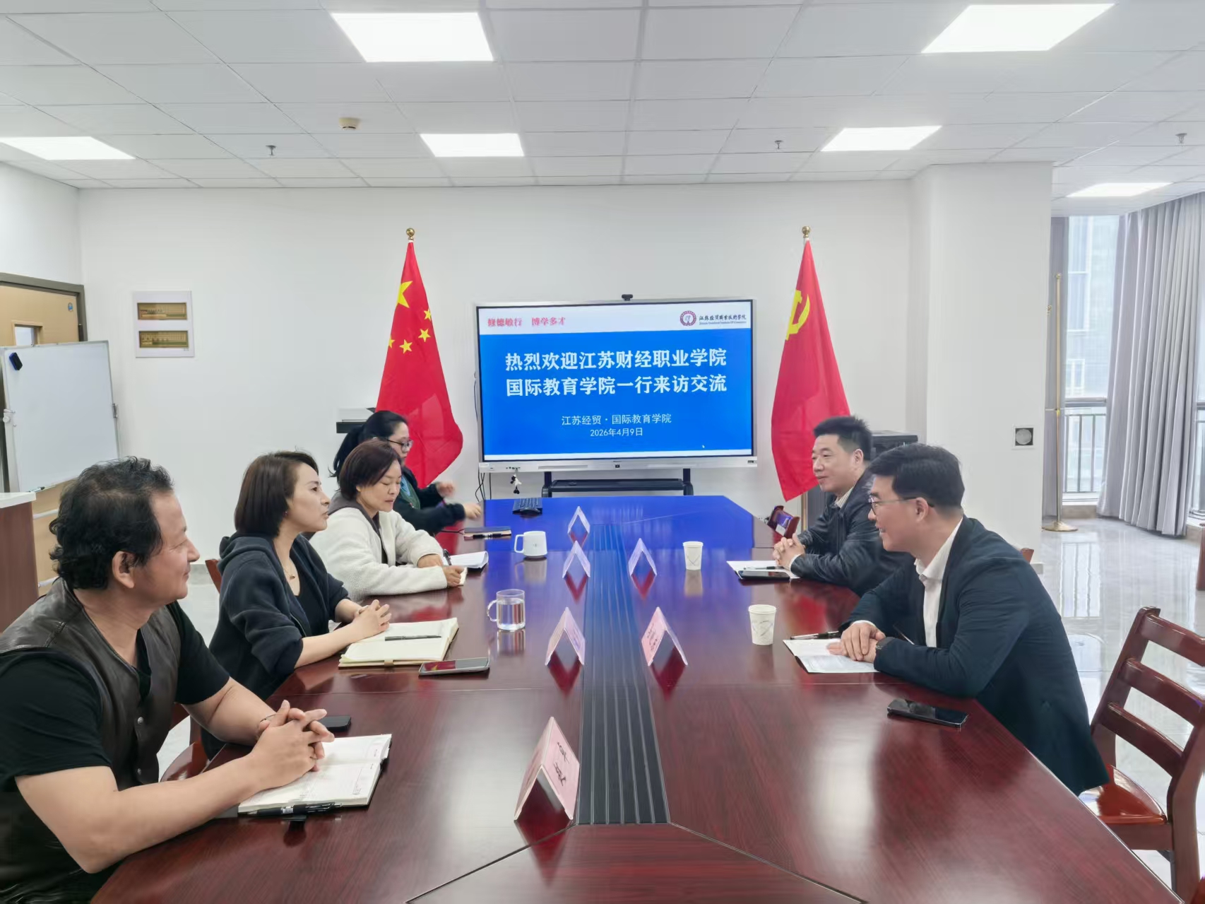 赴江苏经贸职业技术学院开展来华留学生教育管理调研交流