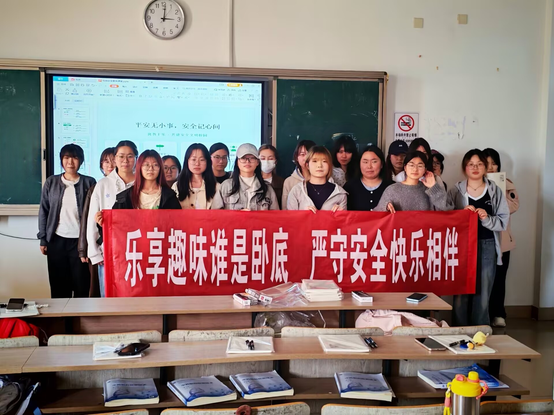【商务英语学院】安全“卧底”大揭秘！ ——趣味安全教育主题活动