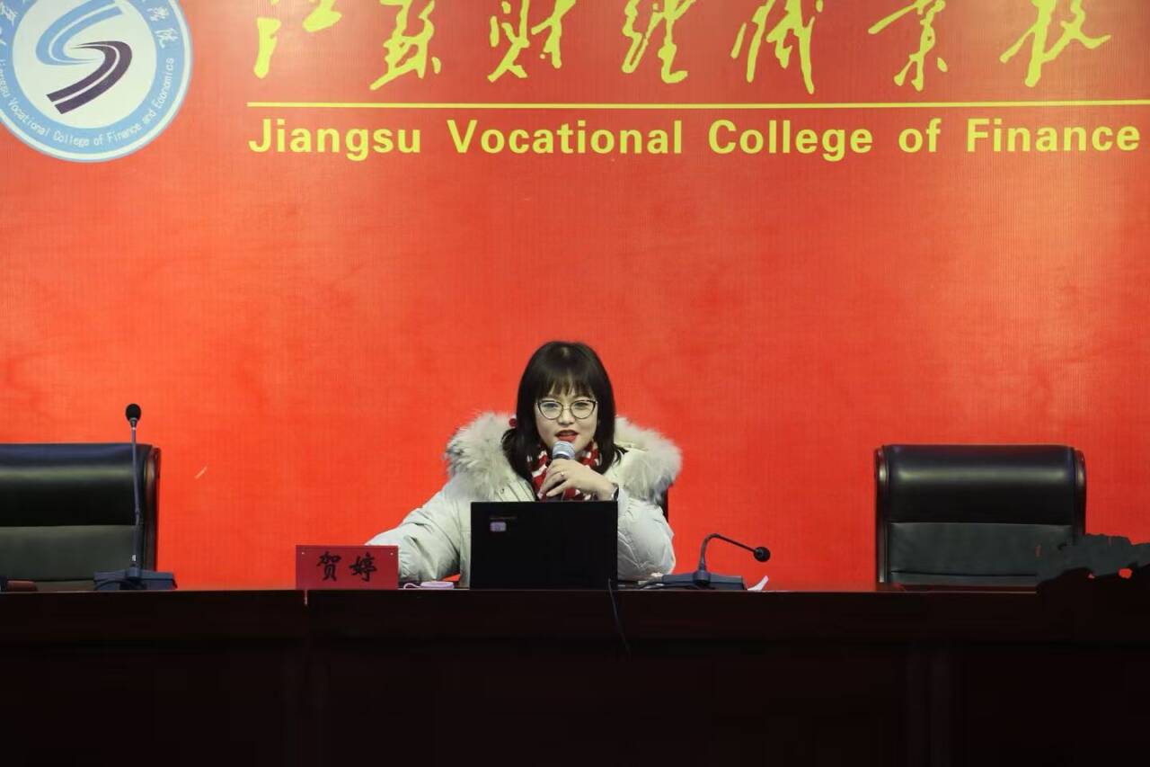 感悟生命重量 探寻存在意义——我院成功举办生命意义主题心理健康教育讲座