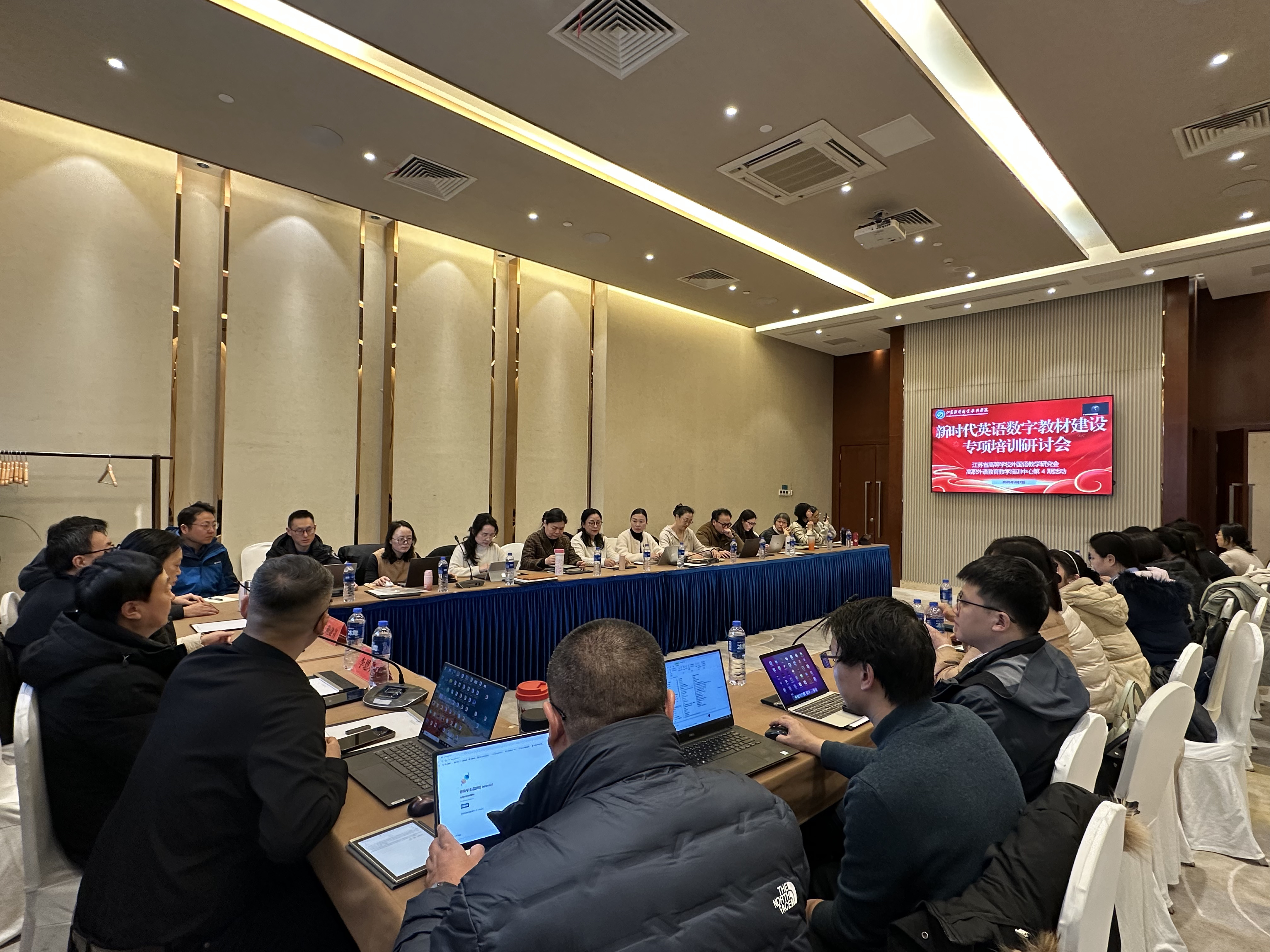 省高等学校外国语教学研究会 高职外语教育教学培训中心第4期活动成功举办