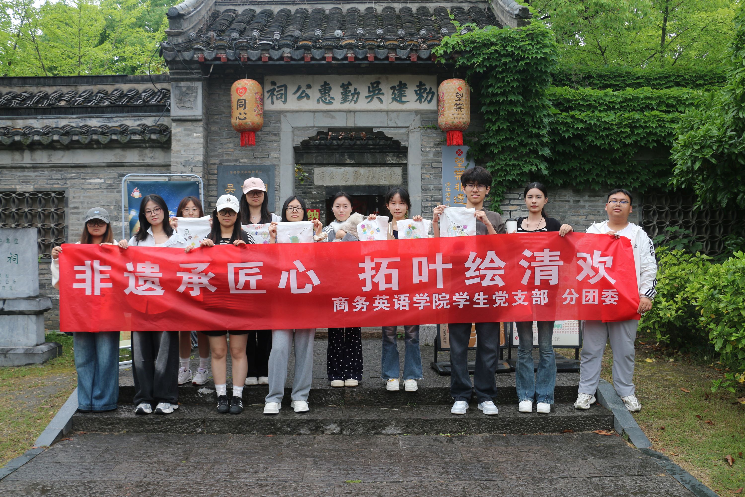 【商务英语学院】学院举行非遗拓染体验活动
