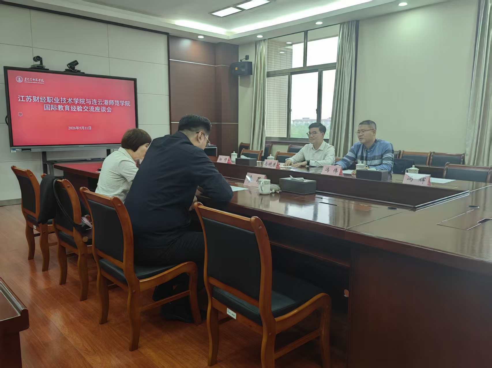 【国际教育学院】赴连云港师范学院交流学习